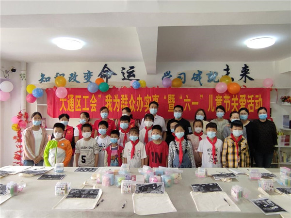 淮南大通區(qū)工會(huì)開展“我為群眾辦實(shí)事”實(shí)踐活動(dòng)