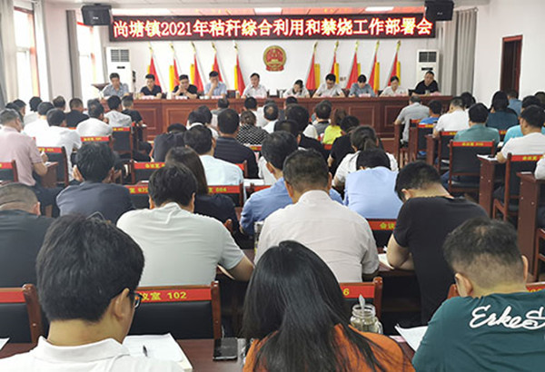 淮南尚塘鎮(zhèn)：秸稈禁燒和綜合利用工作動(dòng)員會(huì)召開