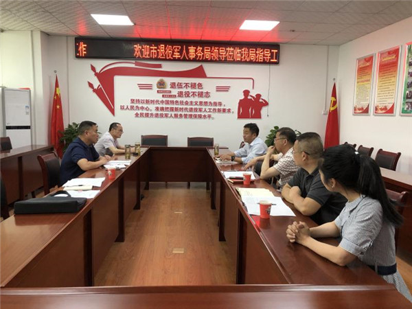 淮南市局聯(lián)合派駐紀檢組開展殘疾等級評定核查換證工作專項監(jiān)督檢查