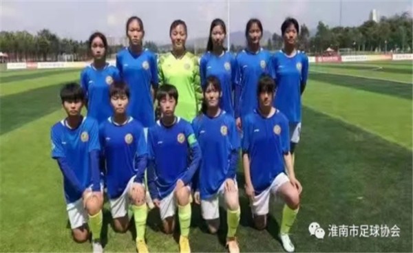 淮南二中女足挺進(jìn)2021中國(guó)中學(xué)生足球協(xié)會(huì)杯八強(qiáng)