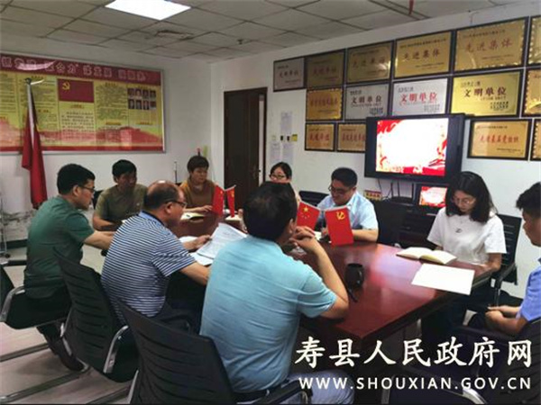 淮南市壽縣殘聯(lián)召開“高質(zhì)量發(fā)展，我們怎么干”大討論動員部署會