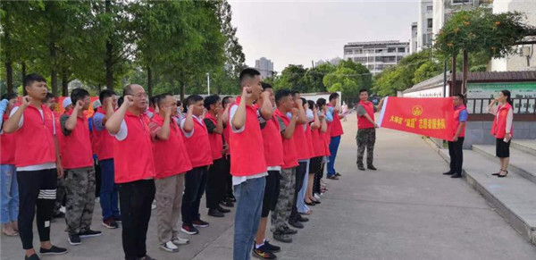 淮南市大通區(qū)雙擁志愿者服務(wù)隊(duì)成立大會圓滿召開