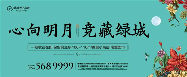 "超級月亮"亮相綠城 | 中秋游園會(huì ) 精彩搶先看