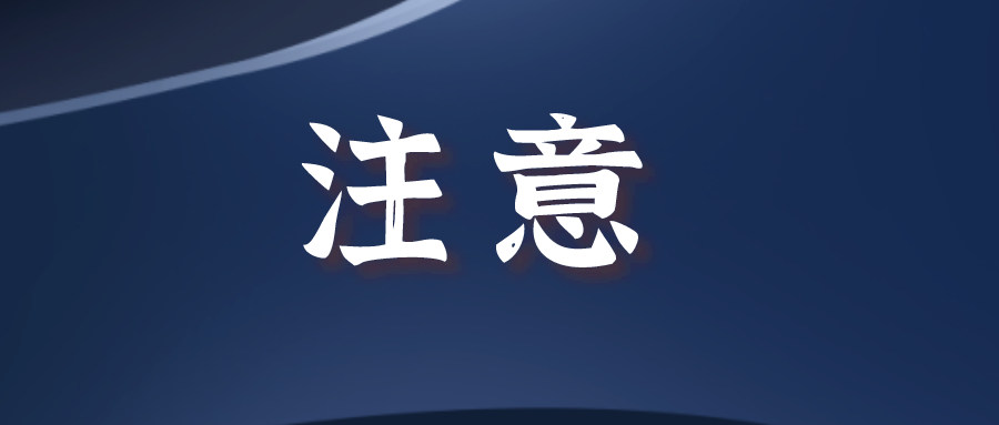 淮南這里的出租車價(jià)格或?qū)⒄{(diào)整，方案詳見……