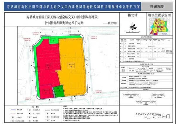 淮南壽縣新城區(qū)一地塊規(guī)劃方案公布，將建設(shè)公園、住宅、商業(yè)設(shè)施