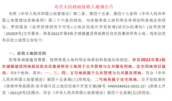 速看！聽說淮南這個地方要拆遷了？