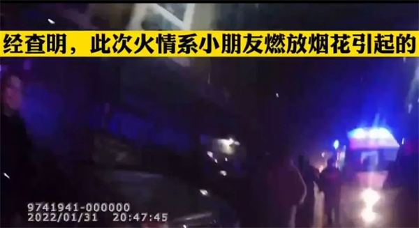 淮南一“熊孩子”燃放煙花，竟引起家中起火.....