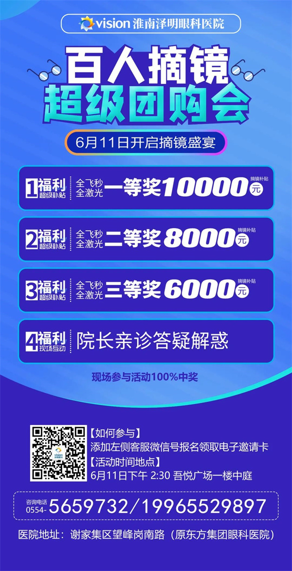 2022高考畢業(yè)生，不想錯(cuò)過這些專業(yè)，現(xiàn)在摘鏡還來得及！