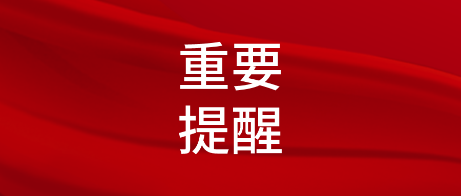 淮南一地2022年高中階段招生計劃出爐！