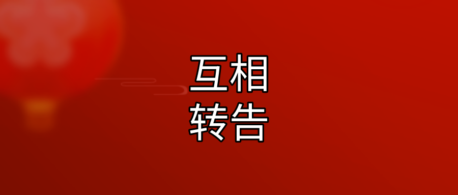 淮南市“老年助餐專項基金”募捐倡議書