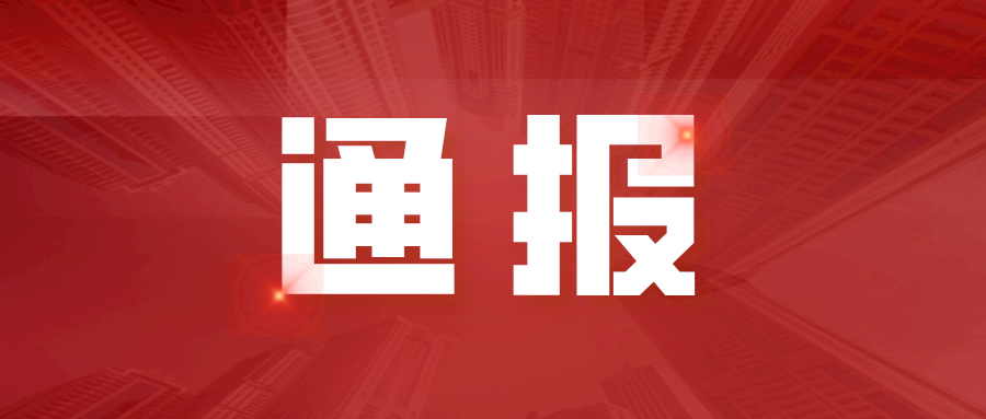 淮南市通報(bào)2022年上半年度全市法律援助案件質(zhì)量評查情況