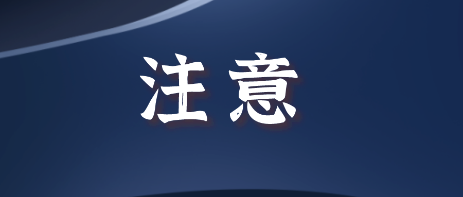 2022年淮南市青年創(chuàng)業(yè)貸款財(cái)政貼息申報(bào)項(xiàng)目實(shí)地核查工作圓滿結(jié)束