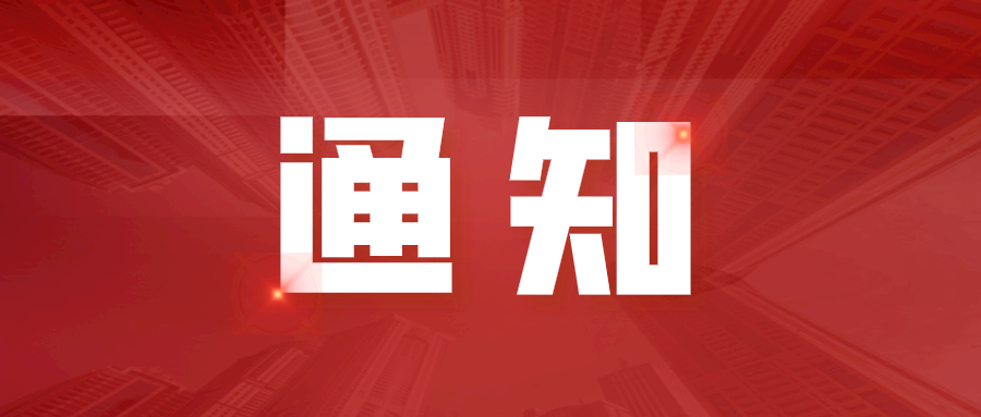 2022年度淮南市直中小學(xué)新任教師公開招聘專業(yè)測(cè)試工作方案