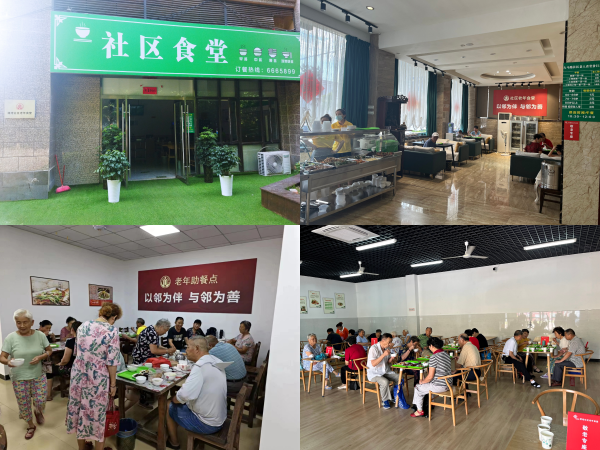 淮南最新最全551個(gè)老年食堂（助餐點(diǎn)）名單來了！