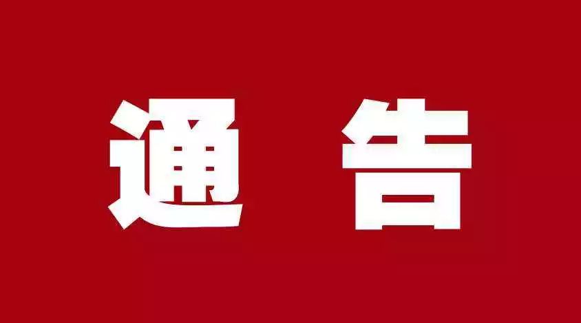 今起，淮南又1條定制公交線路開通啦！