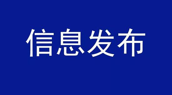 淮南市保障中小企業(yè)款項  支付投訴舉報渠道公布！