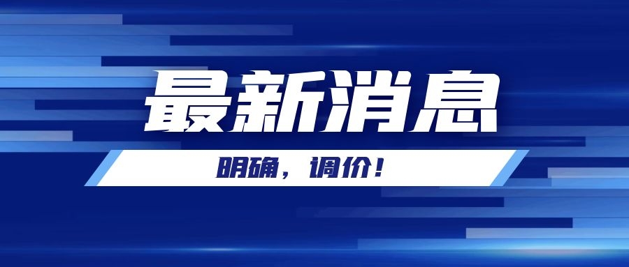 致全市電力用戶節(jié)約用電倡議書