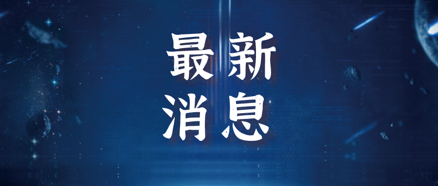 壽縣2023年縣直機(jī)關(guān)事業(yè)單位公開選調(diào)