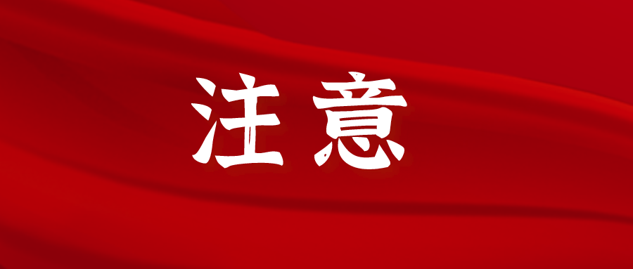 淮南預(yù)警發(fā)布寒潮黃色預(yù)警信號(hào)