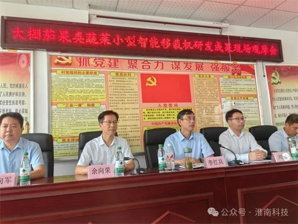 我省首臺(tái)“大棚茄果類蔬菜小型智能移栽機(jī)”在淮南研制成功