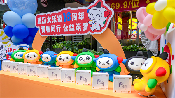 ?18 歲大樂透瘋狂撒福利！  華為藍牙耳機、品牌電動車在線等主人