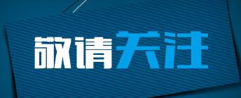 淮南市明確新冠病毒疫苗接種費(fèi)用標(biāo)準(zhǔn)